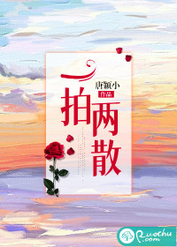 陈念徐宴清
