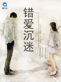苏夏孟文森