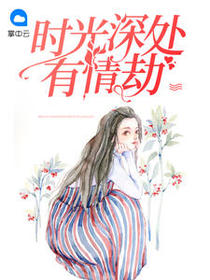 秦晗桢莫暖诗
