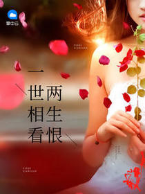 林靖焱白芷