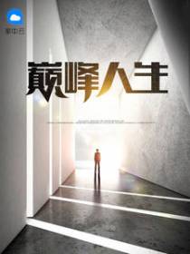 周东梅酥