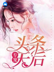 慕明月宫律