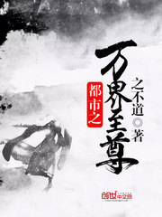 萧动尘唐洛心