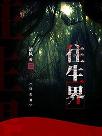 引魂人