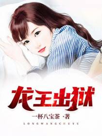 天王帝婿