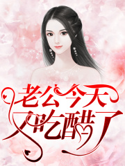 绝世小天师