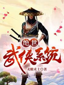 陈无忧欧阳兰陈绝陈雪兰