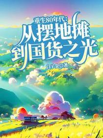 作者白子金