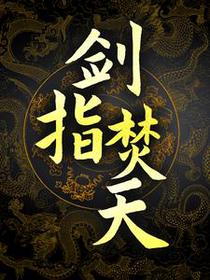 楚言林妙然