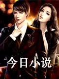 重生八零，从拒婚开始