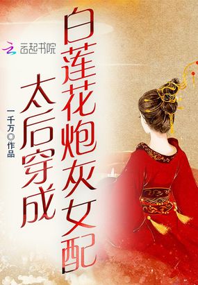 和离后,我被太子娇养了