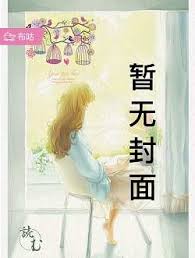 妃在上：王爷请赐教