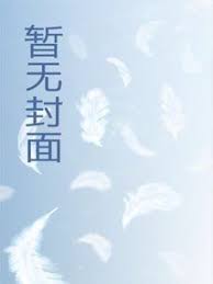 兽血沸腾