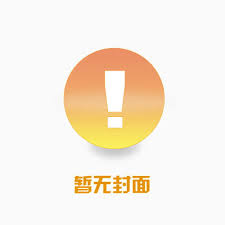 湖人总冠军