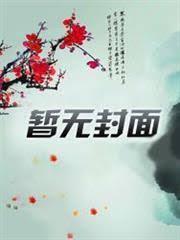 都市为婿